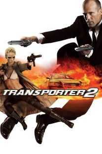فیلم Transporter 2 2005