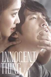 فیلم کره‌ای Innocent Crush 2014