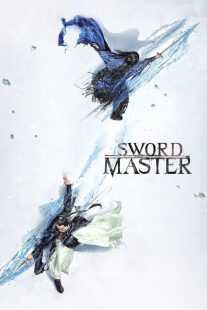 فیلم Sword Master 2016