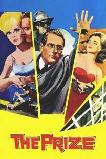 فیلم The Prize 1963