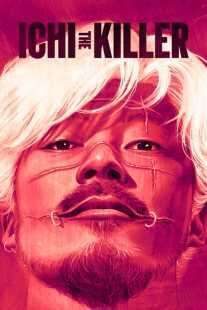 فیلم Ichi the Killer 2001