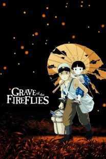 انیمه Grave of the Fireflies 1988