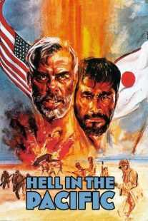 فیلم Hell in the Pacific 1968