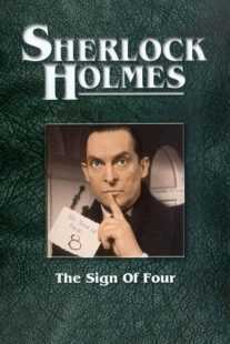 فیلم The Sign of Four 1987