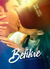 فیلم هندی Befikre 2016