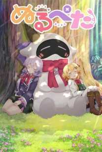 سریال Null & Peta