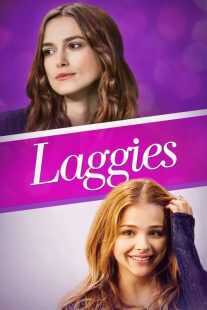 فیلم Laggies 2014