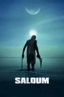 فیلم Saloum 2022