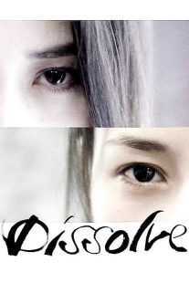 فیلم کره ای Dissolve 2019