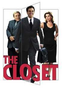 فیلم The Closet 2001