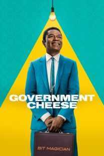 سریال Government Cheese
