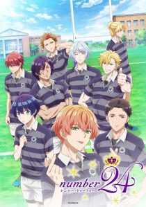 انیمه Number 24