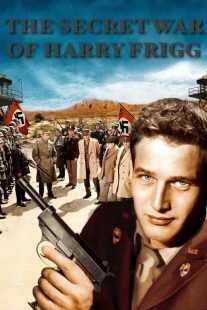 فیلم The Secret War of Harry Frigg 1968