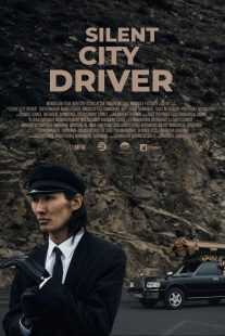 فیلم Silent City Driver (Chimeegüi khotyn jolooch) 2024