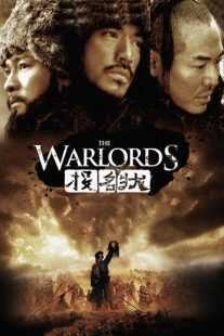 فیلم The Warlords 2007