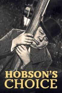 فیلم Hobson’s Choice 1954