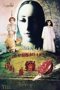 فیلم The Legend of Suram Fortress 1985