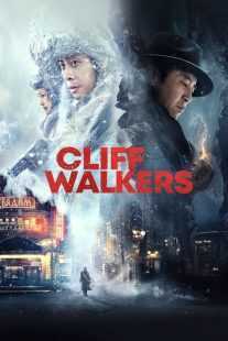 فیلم Cliff Walkers 2021