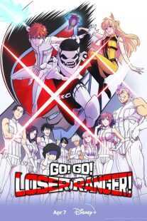 انیمه Go! Go! Loser Ranger!
