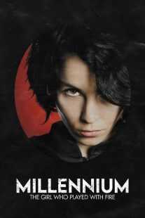 فیلم The Girl Who Played with Fire 2009