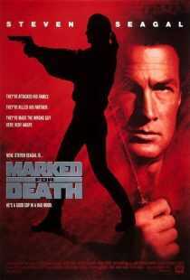 فیلم Marked for Death 1990