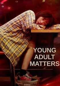 فیلم کره ای Young Adult Matters 2020