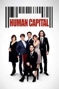 فیلم Human Capital 2013