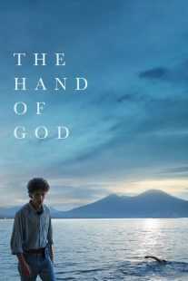 فیلم The Hand of God 2021