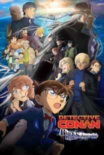 انیمه Detective Conan: Black Iron Submarine 2023