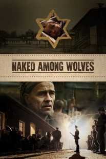 فیلم Naked Among Wolves 2015