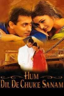 فیلم هندی Hum Dil De Chuke Sanam 1999