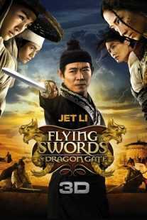 فیلم Flying Swords of Dragon Gate 2011