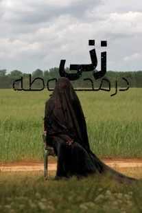 فیلم The Woman in the Yard 2025