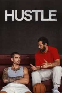فیلم Hustle 2022