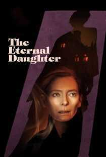 فیلم The Eternal Daughter 2022