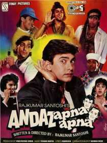فیلم هندی Andaz Apna Apna 1994