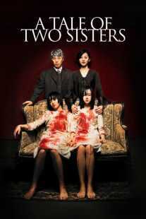فیلم A Tale of Two Sisters 2003