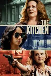 فیلم The Kitchen 2019