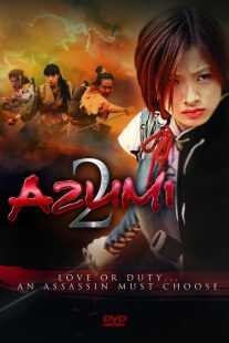 فیلم Azumi 2: Death or Love 2005