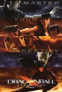 فیلم Dragonball Evolution 2009