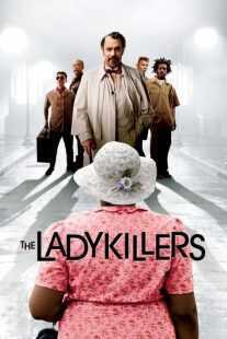 فیلم The Ladykillers 2004