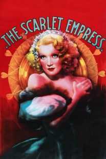 فیلم The Scarlet Empress 1934