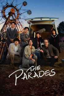 فیلم The Parades 2024