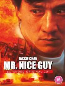 فیلم Mr. Nice Guy 1997