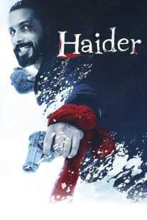 فیلم هندی Haider 2014
