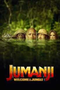 فیلم هندی Jumanji: Welcome to the Jungle 2017