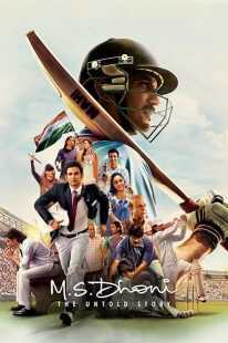 فیلم هندی M.S. Dhoni: The Untold Story 2016