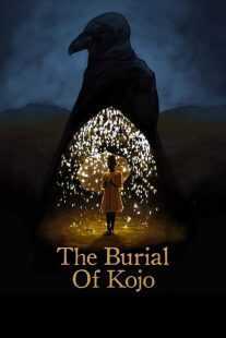 فیلم The Burial of Kojo 2018