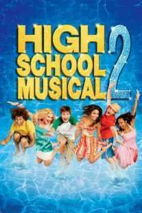 فیلم High School Musical 2 2007