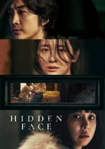 فیلم کره‌ای Hidden Face 2024